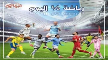 صفقة برشلونة الكبرى.. عبد الكريم ينتقل للنادي الكتالوني والأهلي يدعم صفوفه بنجم سيراميكا